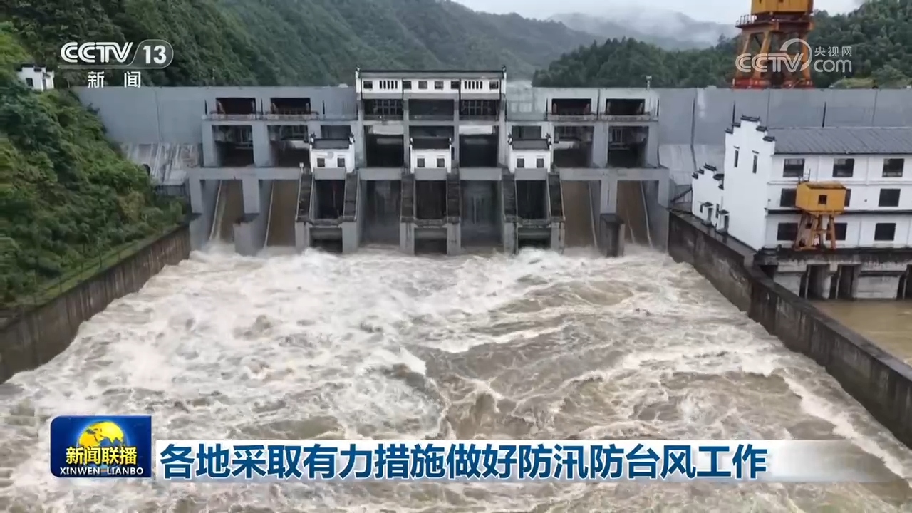 樊振东全锦赛适应场地训练