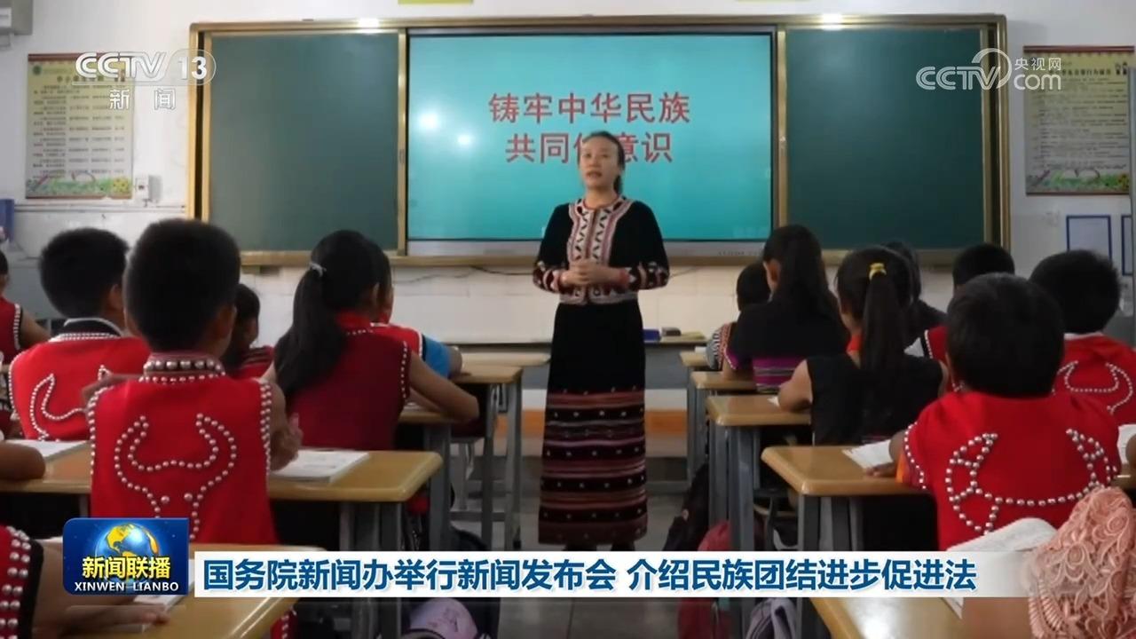 为什么要进行联合利剑演习
