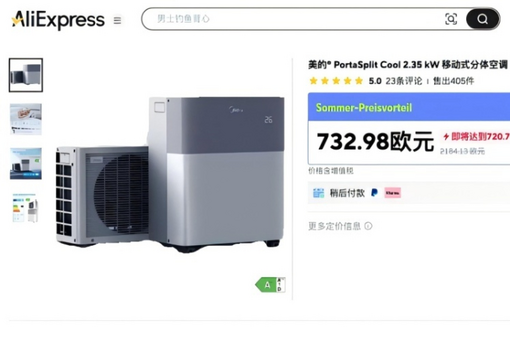 微博会员一年