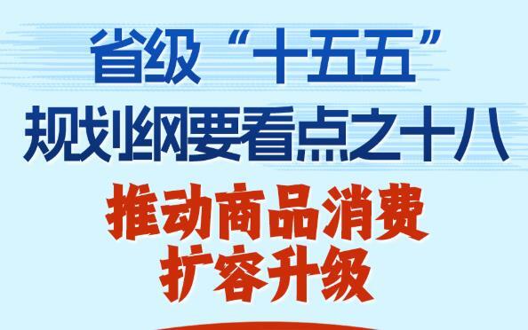中央财政下达农业生产防灾救灾资金2.19亿元