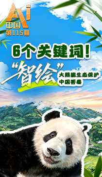 李沁妆造