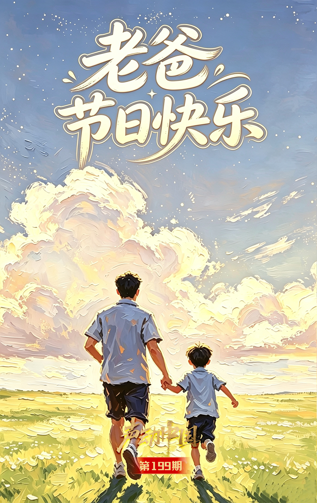 小孩姐戴三道杠走路的气质好帅呀