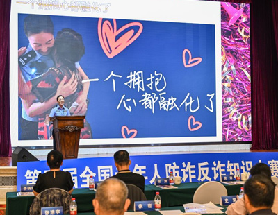 王沪宁出席建设强大国内市场调研协商座谈会