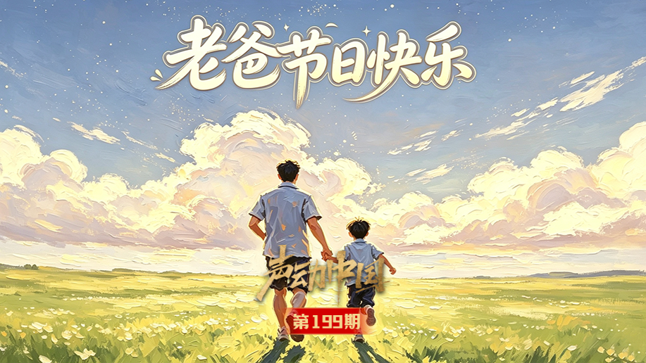 良机里有良“机”(“三农”观察)