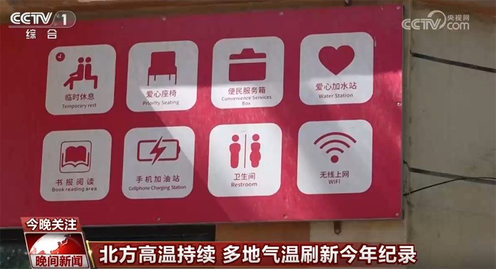 系列发布会