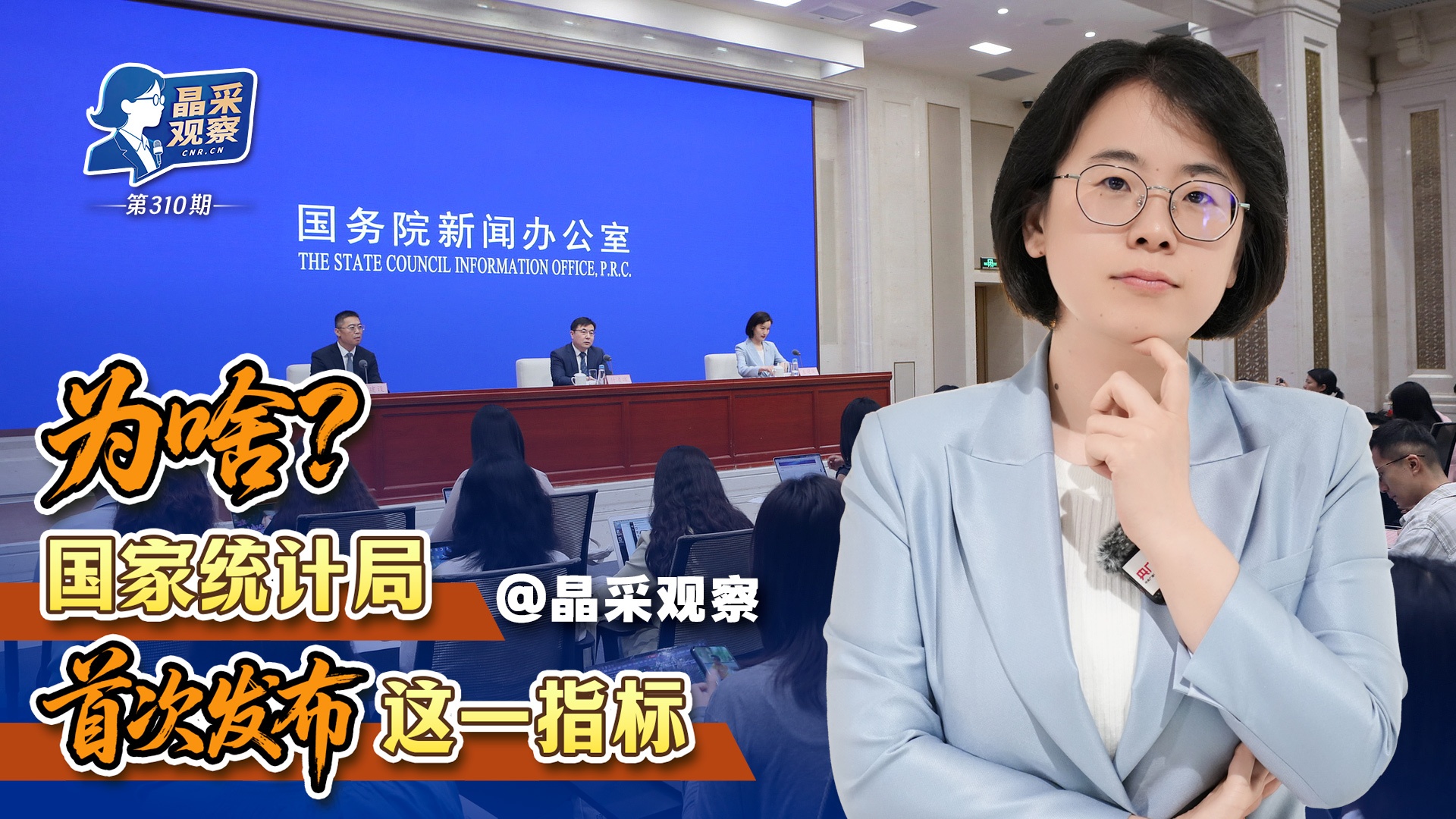 主角现实主义