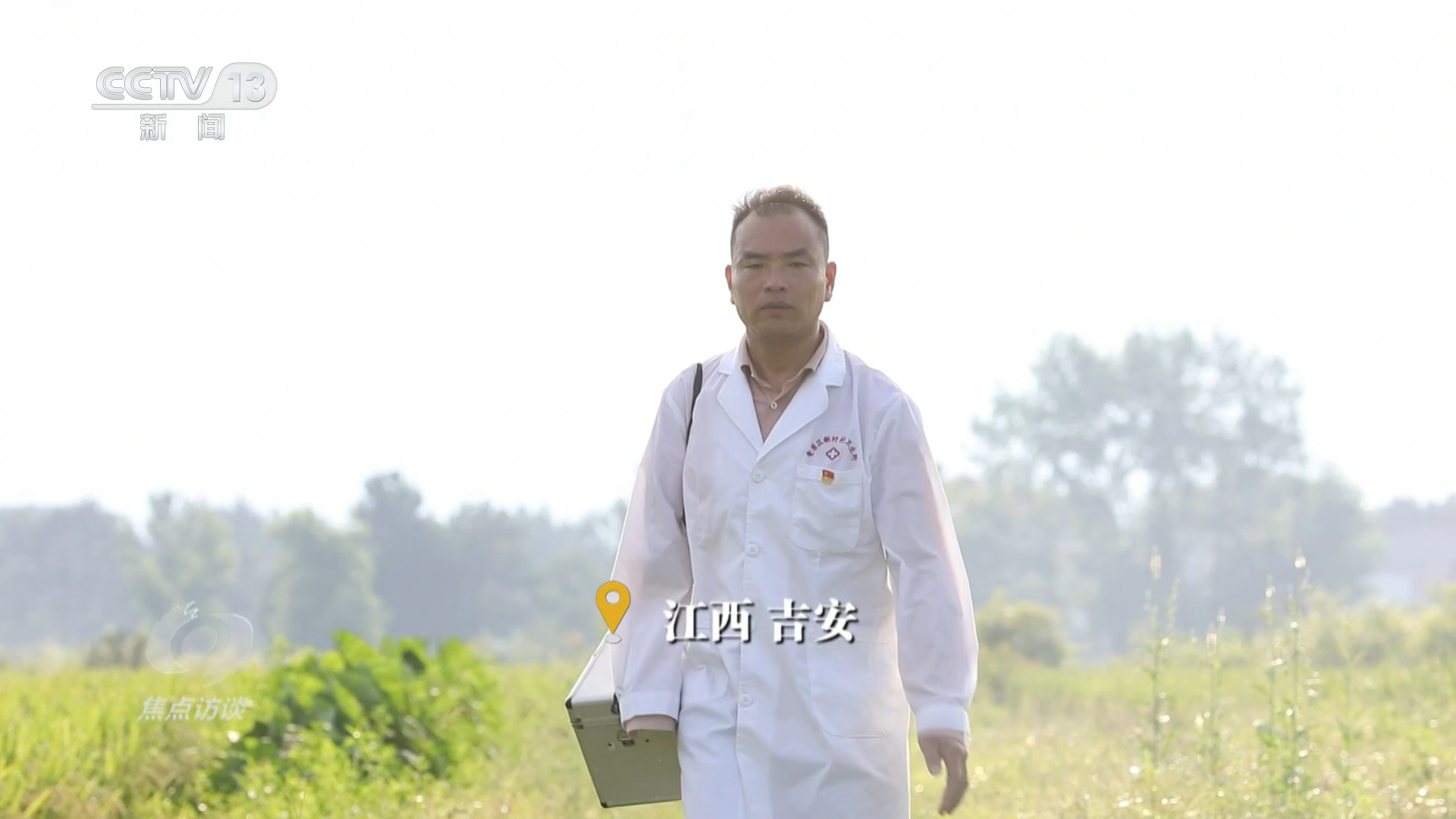 近镜头｜总书记心系“中国饭碗”