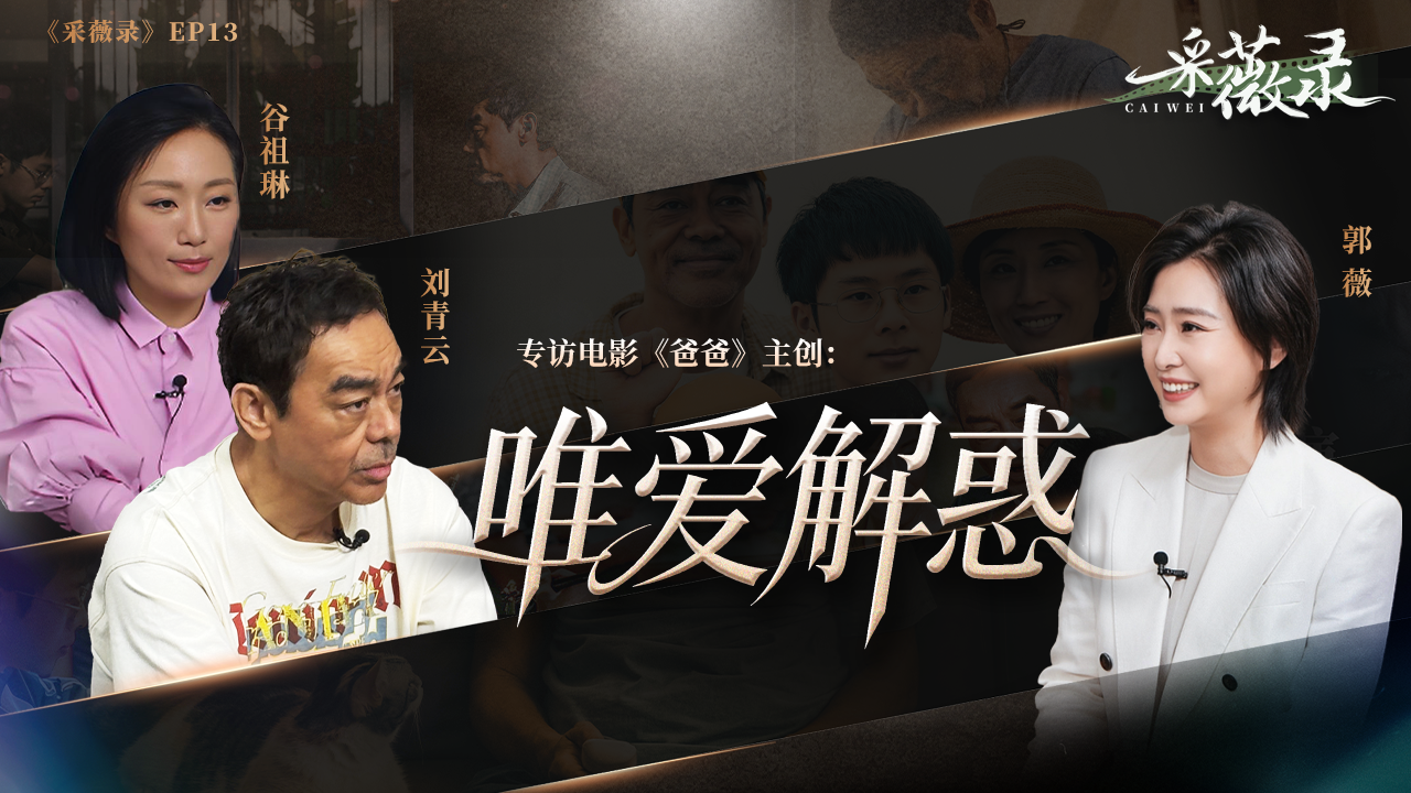 郑钦文武网亚军