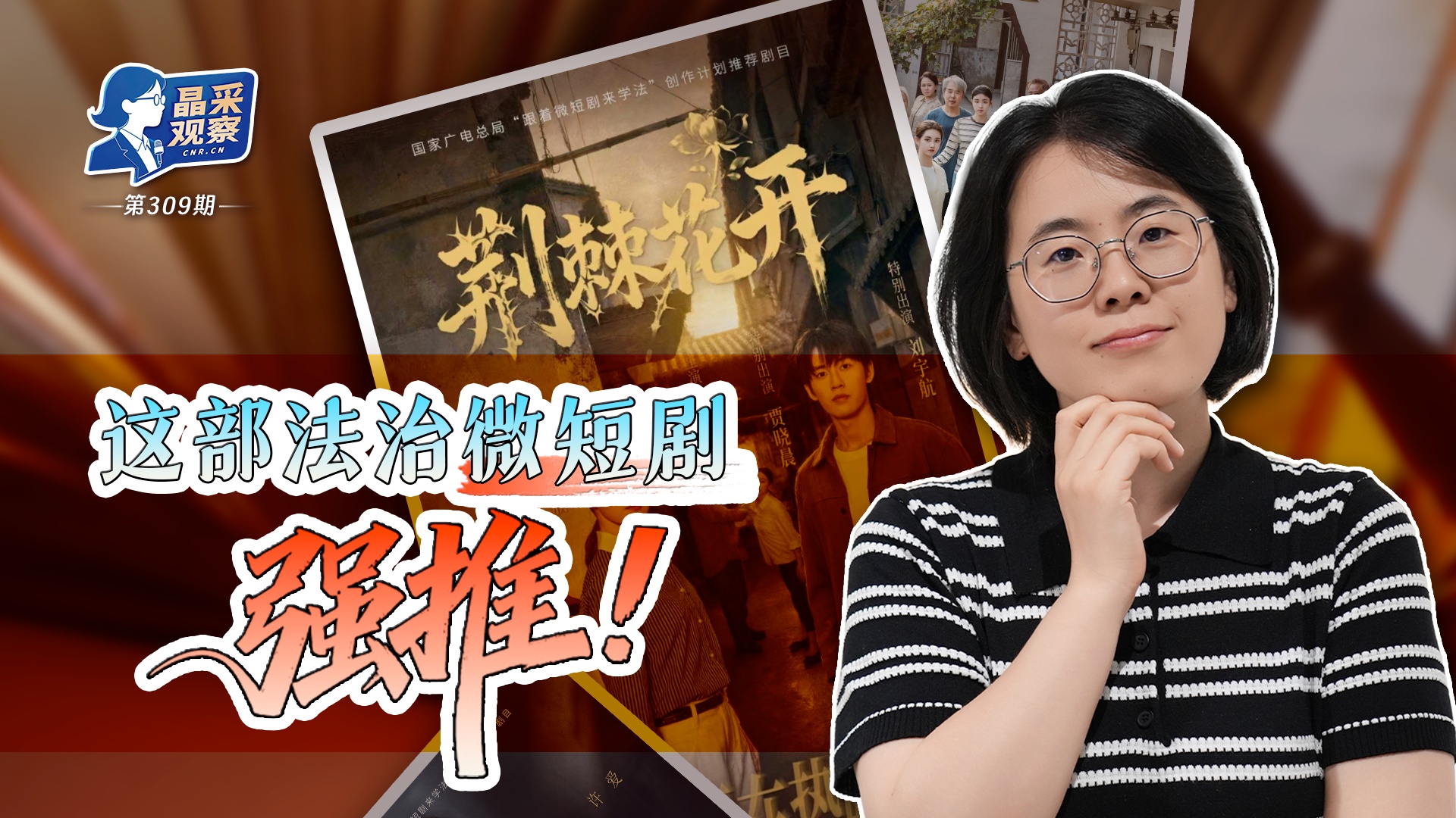 高清在线播放