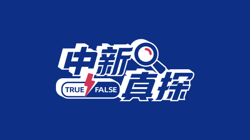 教育局称女童被泼开水系恶作剧