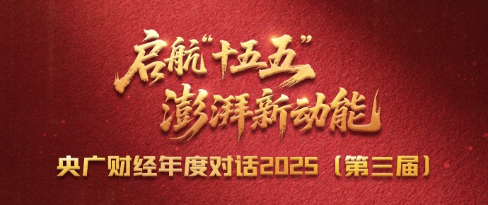 系列发布会