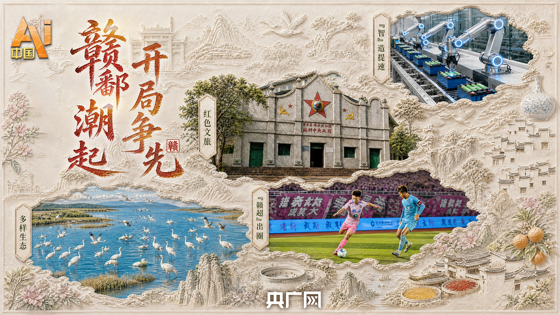 李强将出席第十七届夏季达沃斯论坛 外交部介绍中方期待