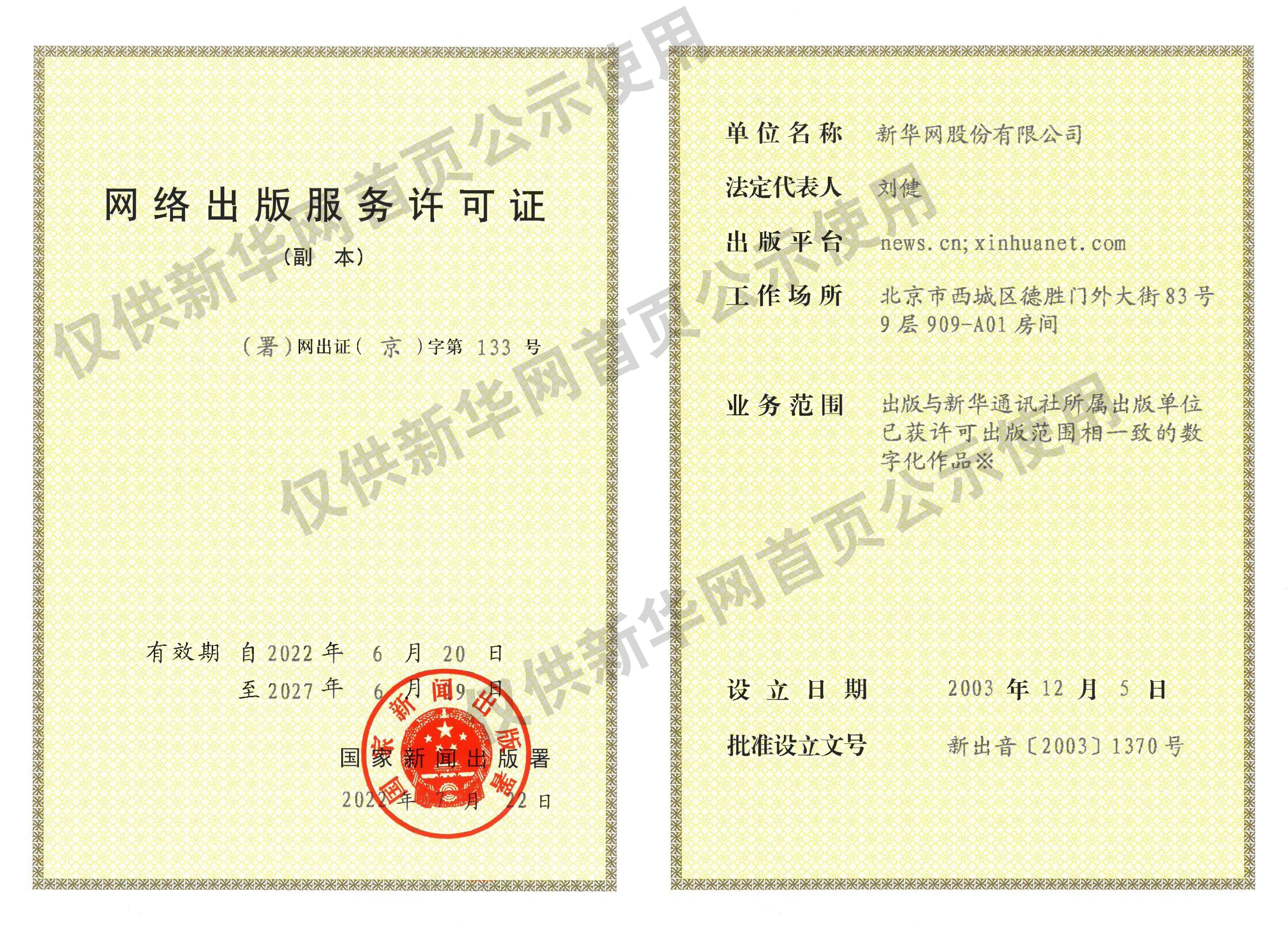 庆祝建党105周年 党史馆新展带你纵览光耀征程