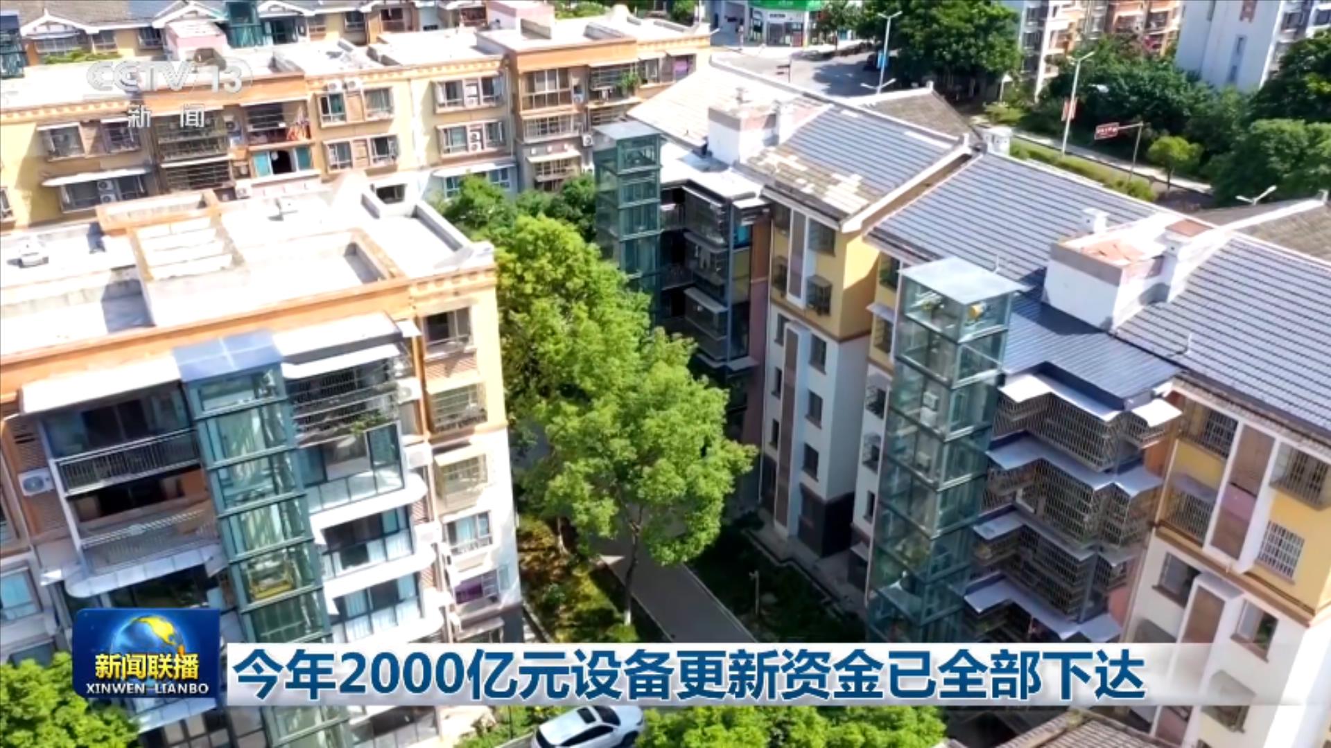 联播+｜两件国宝蕴藏的精神密码