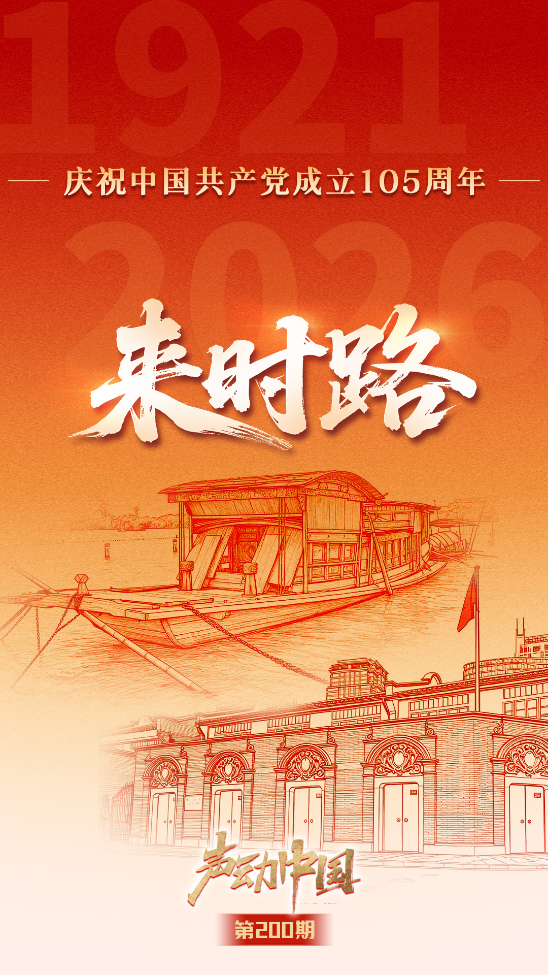 台湾多地遭遇强降雨 部分地区停班停课