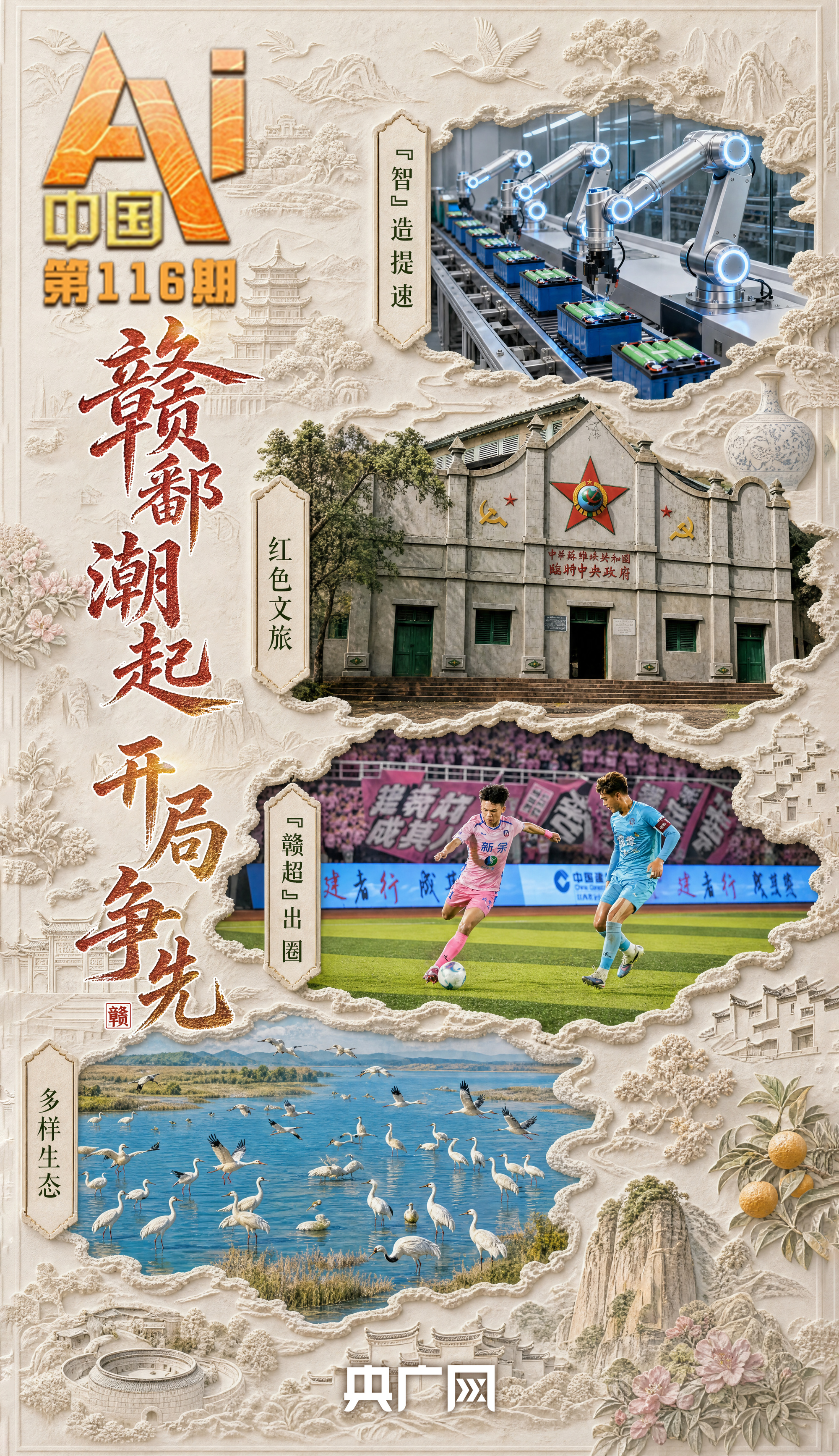 美国无差别监听全球互联网用户
