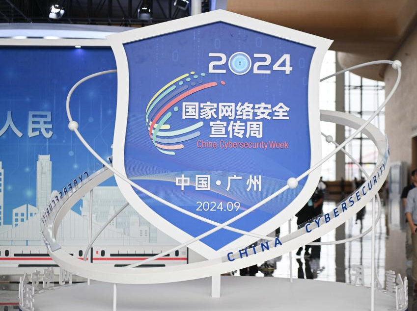 2026两岸青年峰会在北京开幕
