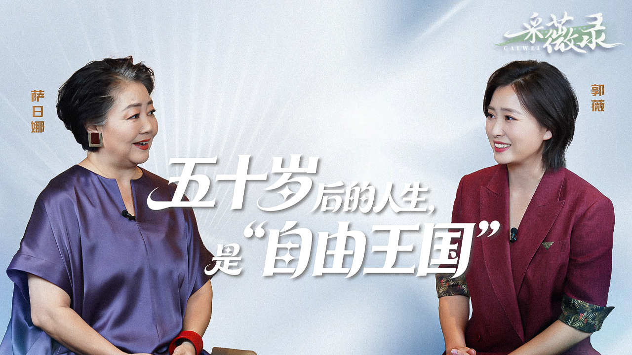 时政微视频丨拳拳赤子心