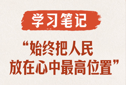 国乒梯队建设