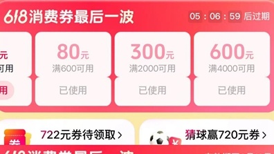 房地产税收新政将出台