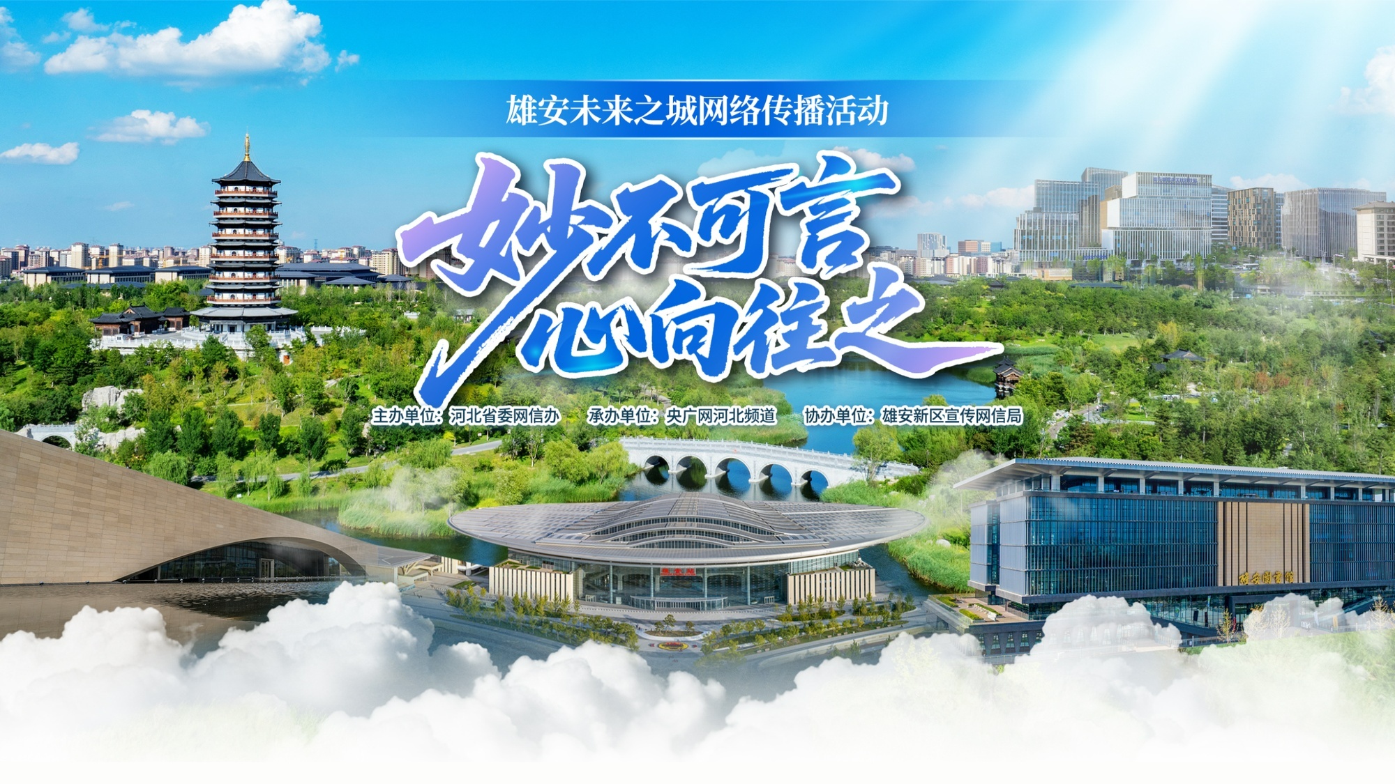 醒一醒