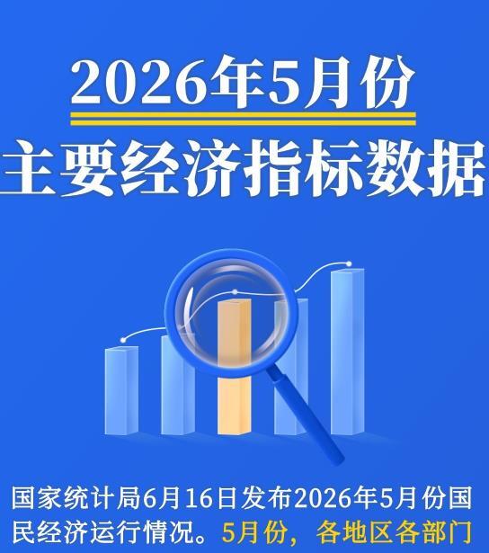 新华社评论员：牢记初心使命 永葆政治本色