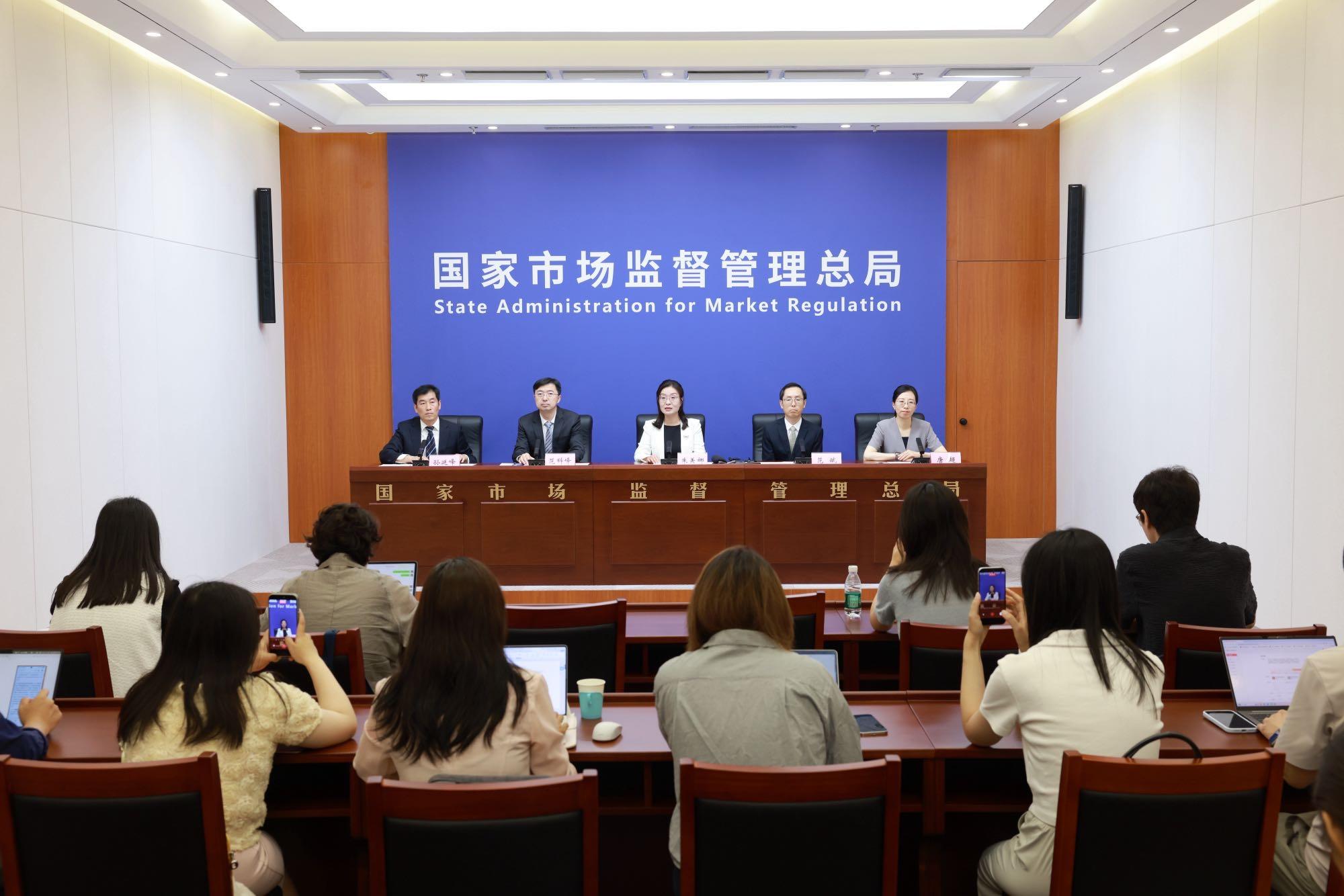 李强出席2026年夏季达沃斯论坛工商界代表座谈会