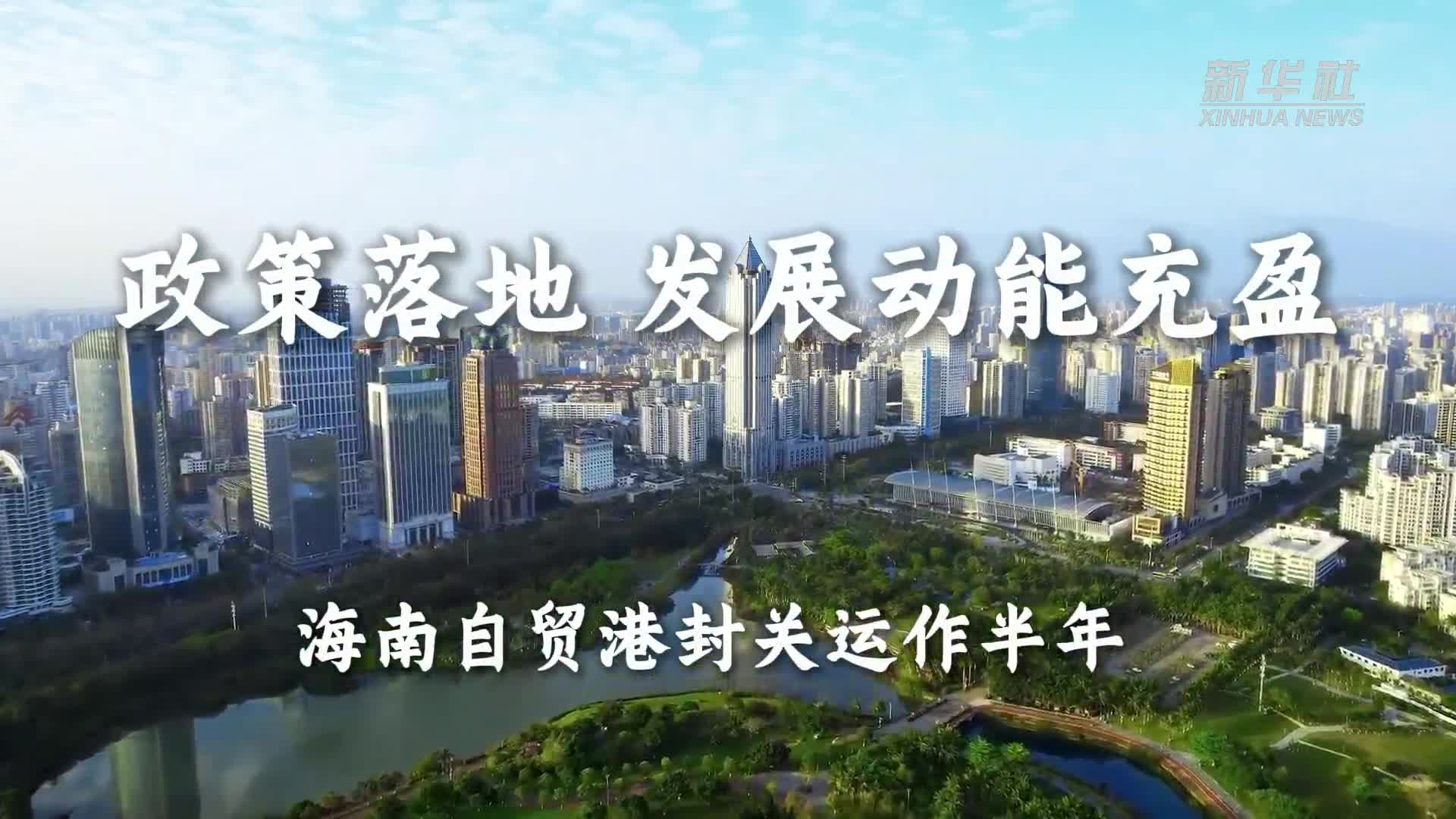 旅美大熊猫一家今晚抵达成都