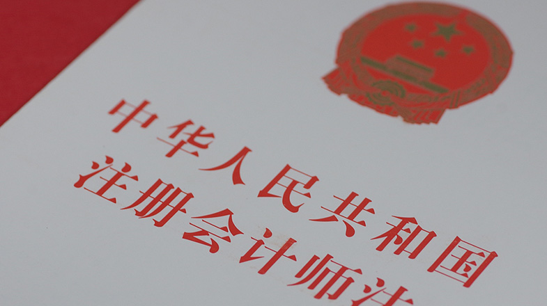 李沁妆造