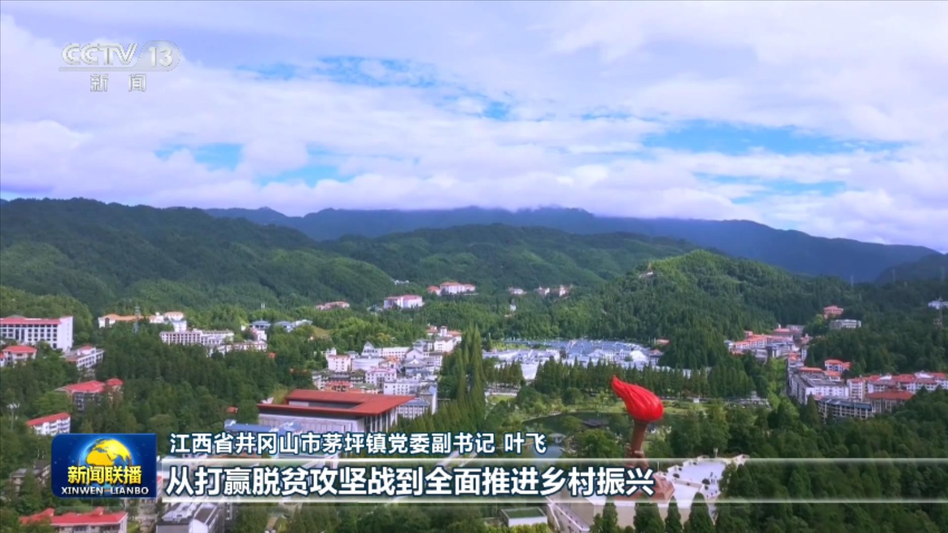 边境线上的“活界碑”魏德友:一句“守到走不动”,让两代接力守山河
