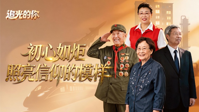 深入学习贯彻习近平党建思想系列述评之三