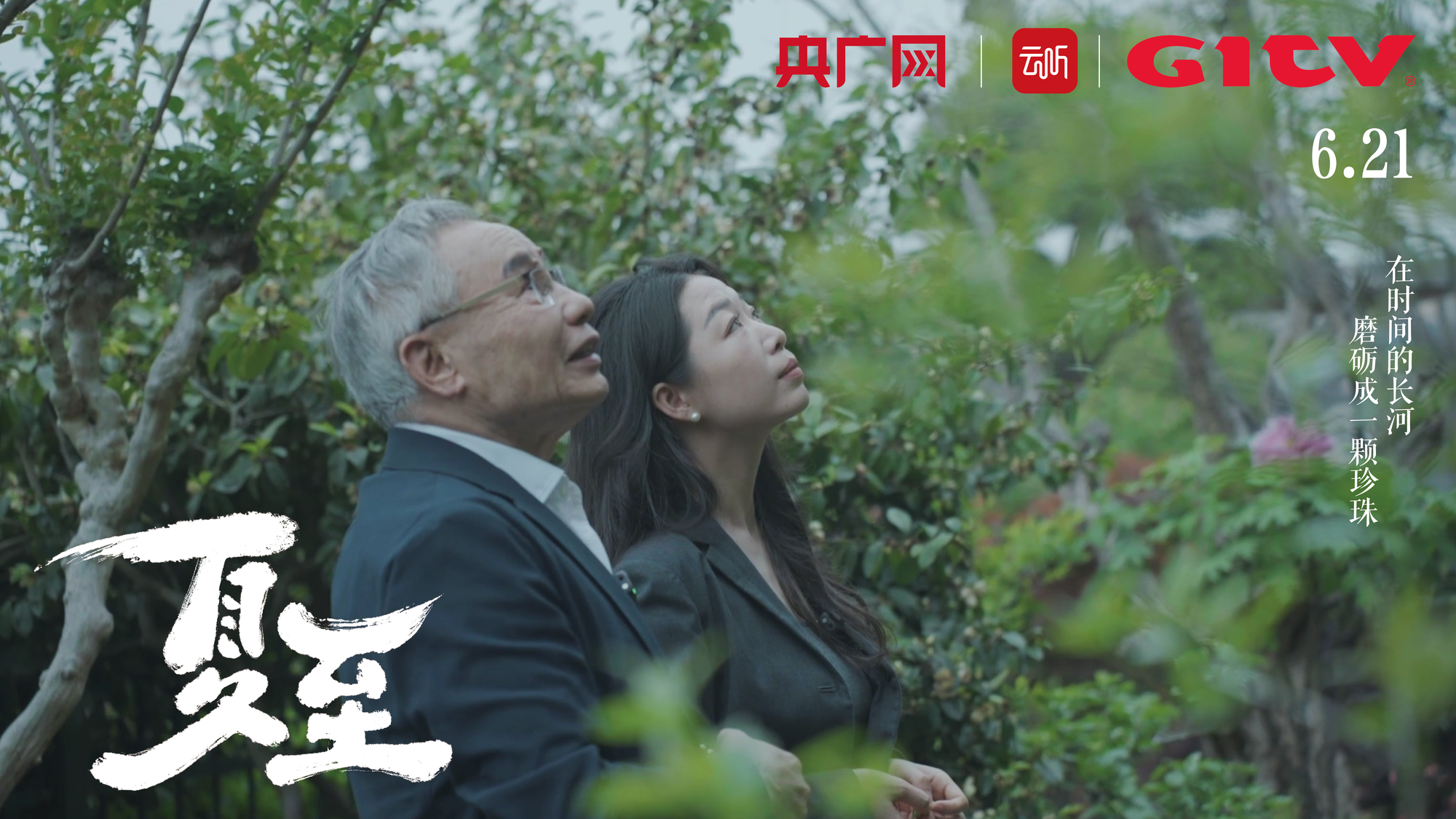 首次将封锁台湾摆在台面