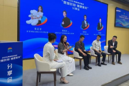 祖国完全统一一定会实现