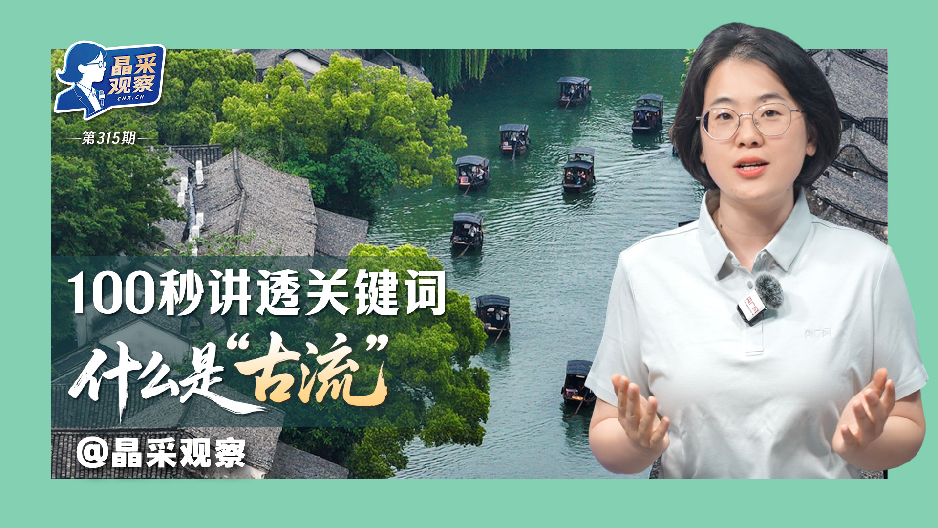 林诗栋张本智和