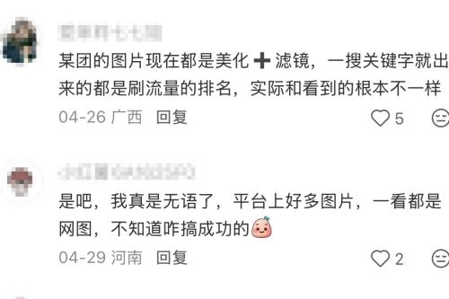 近镜头｜总书记心系“中国饭碗”