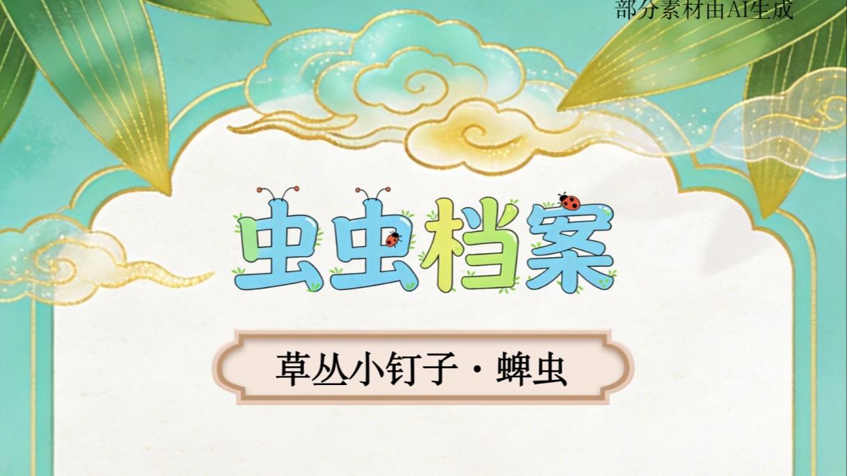 称和精神崩溃