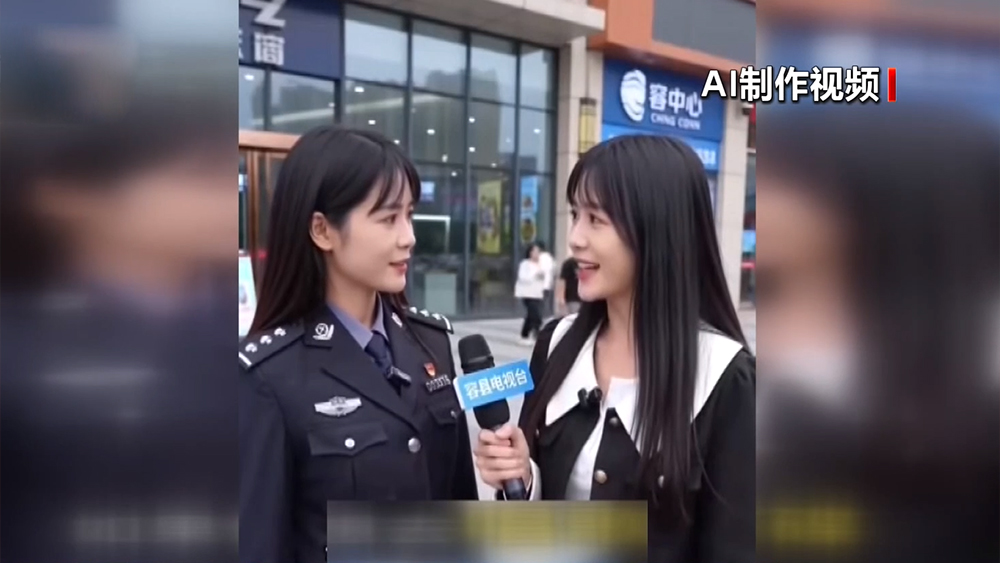 股东套现万被责令购回并上缴价差