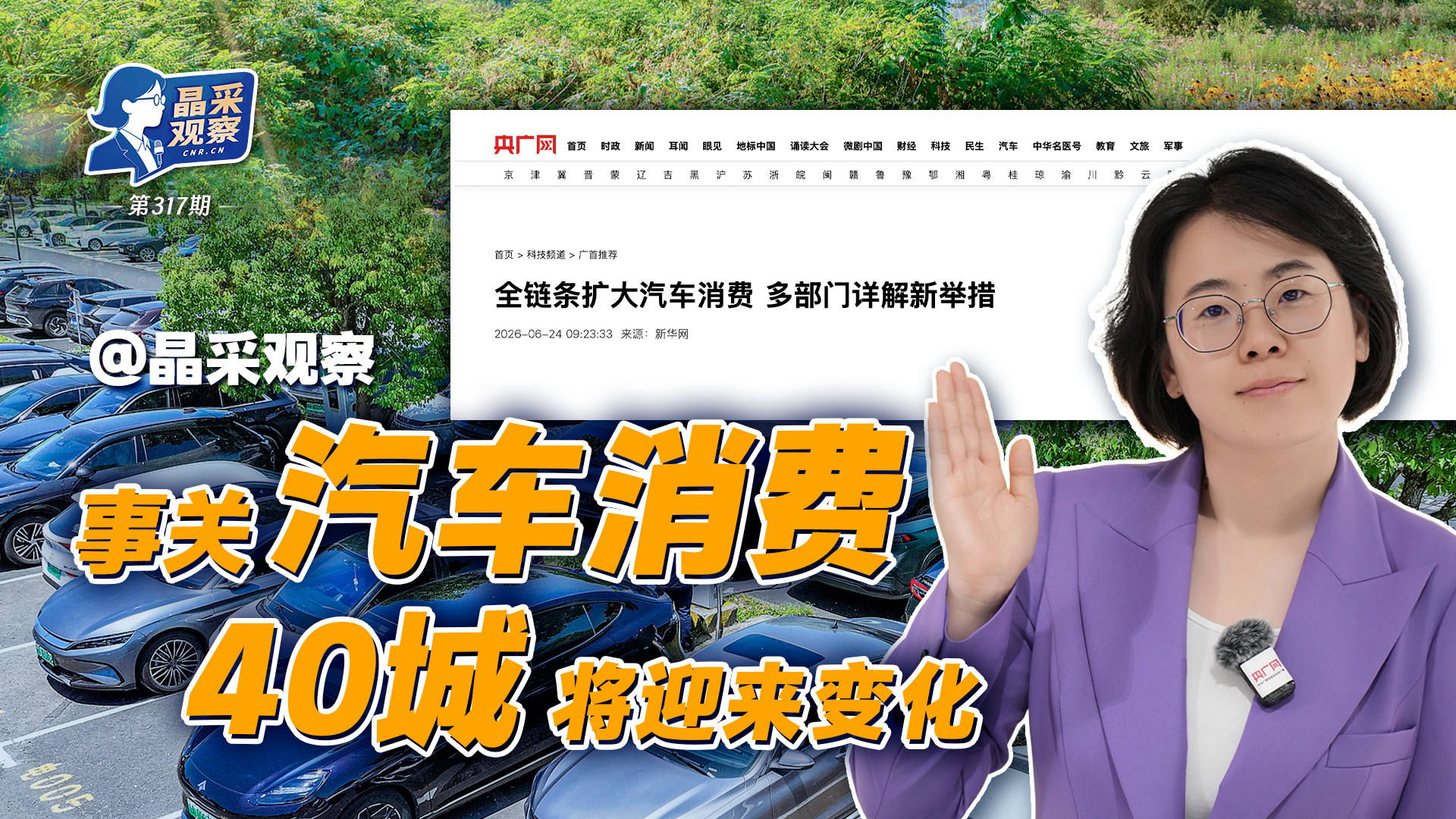 岁男生向女童泼开水不需承担刑责