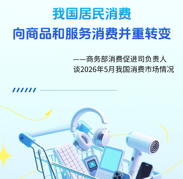 黄友政全锦赛男单冠军