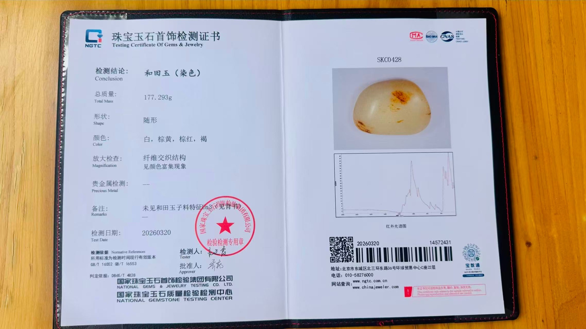 委内瑞拉为地震遇难者举行7天全国哀悼