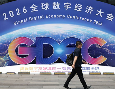 中国的现代化之路既发展自身又造福世界