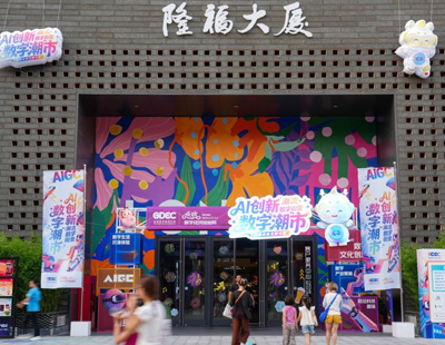 为了友谊这件大事跨越山海