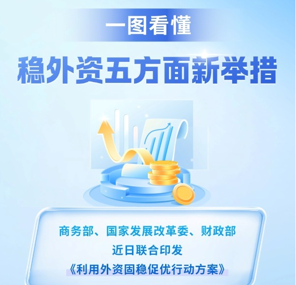 全球治理倡议：凝聚共识 激发共鸣（望海楼）
